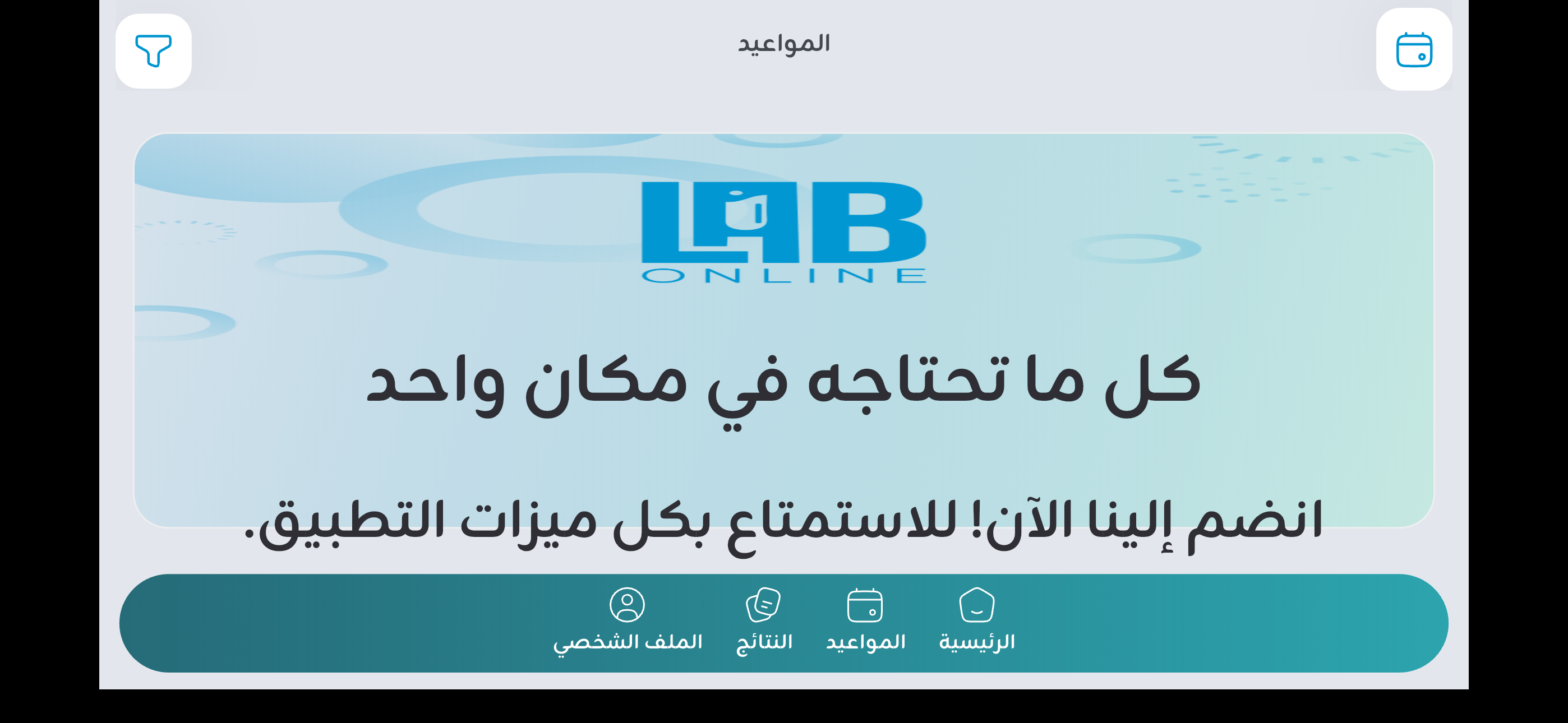 Kidney Function Test